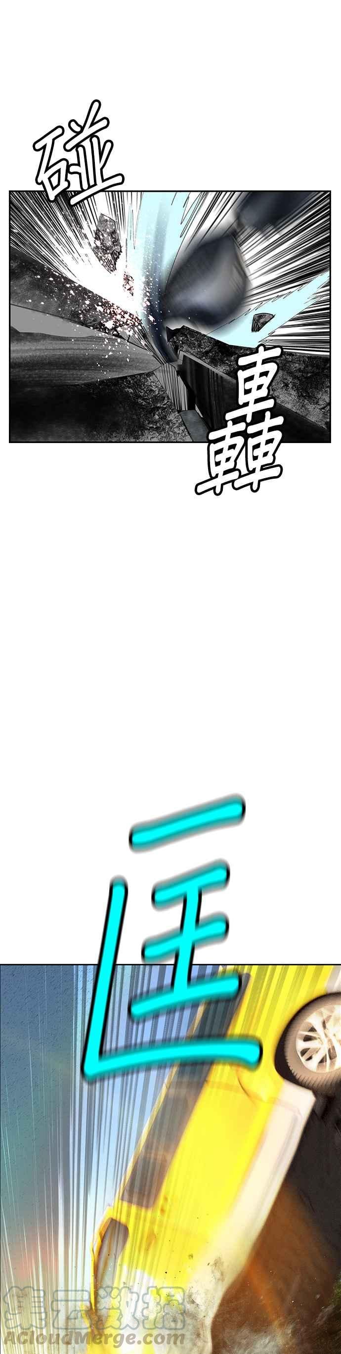 丛林果汁 - 第22话 - 第25张图