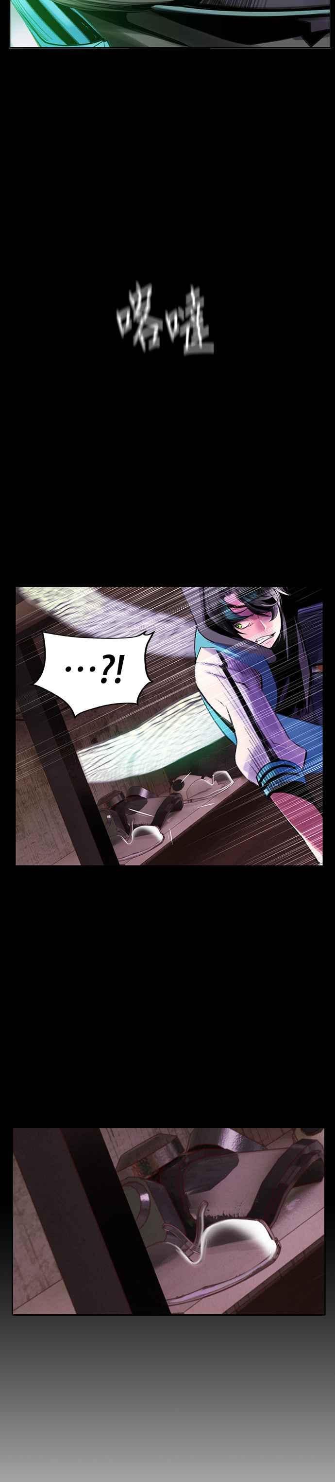 丛林果汁 - 第22话 - 第48张图