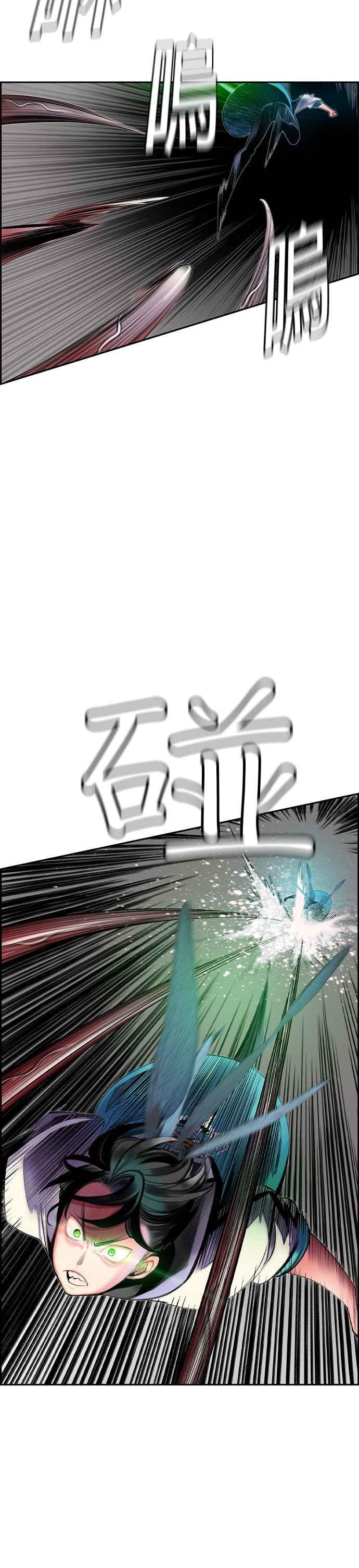 丛林果汁 - 第22话 - 第6张图