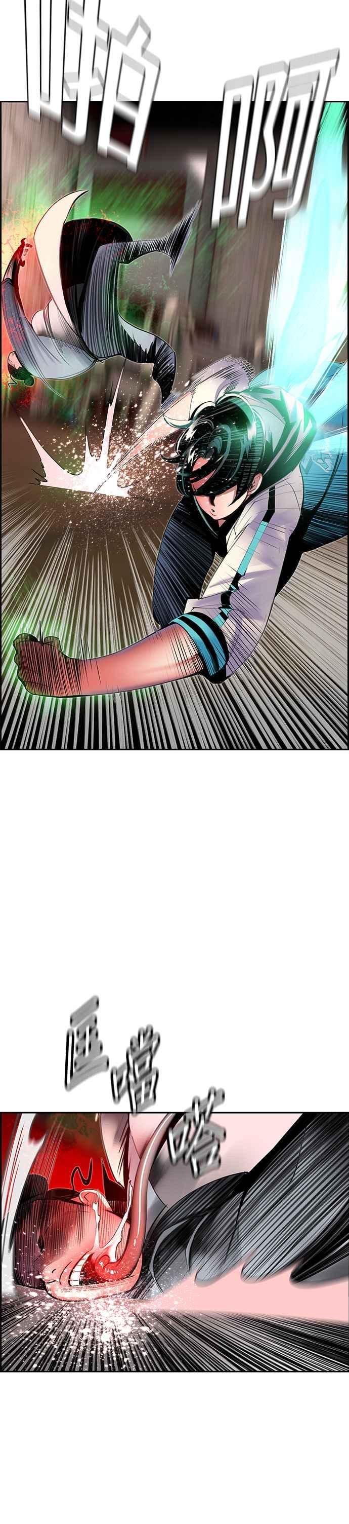 丛林果汁 - 第22话 - 第8张图