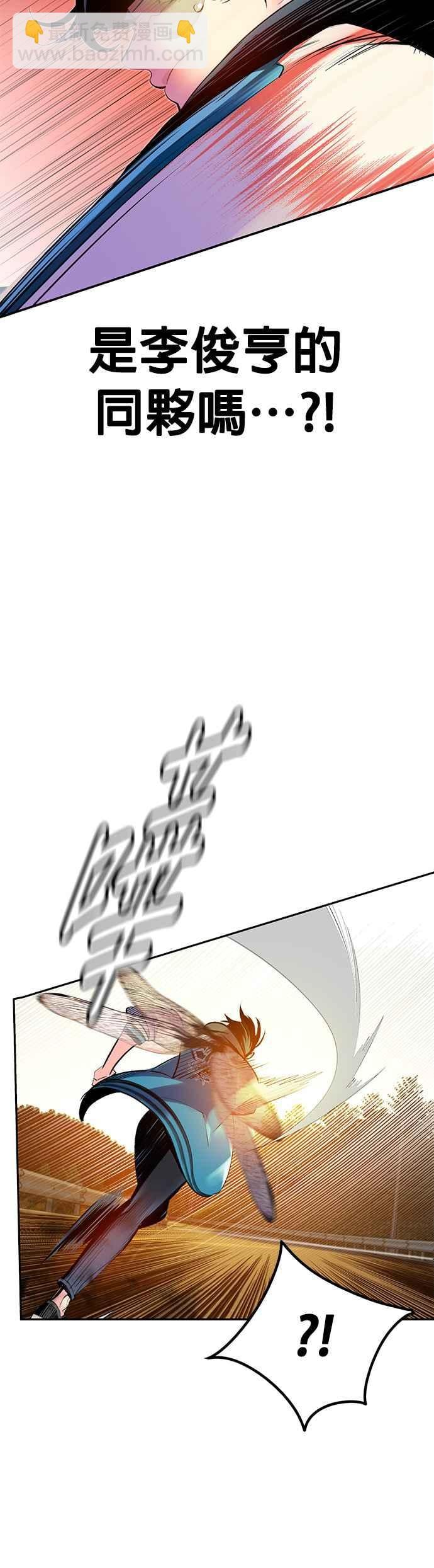 丛林果汁 - 第24话 - 第18张图