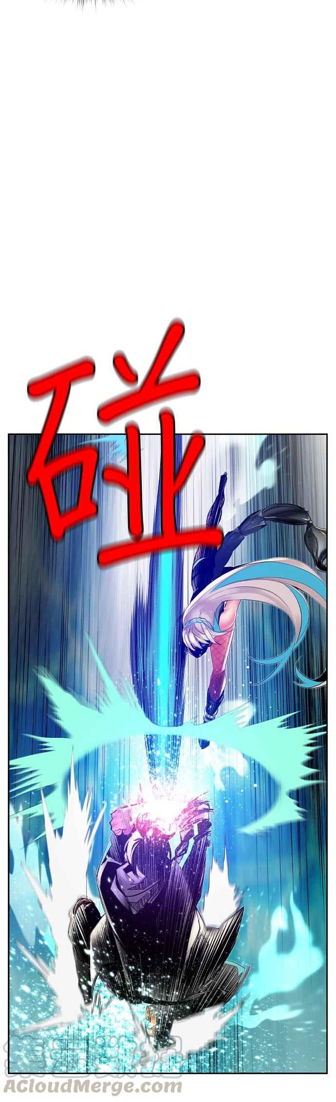 丛林果汁 - 第26话 - 第4张图