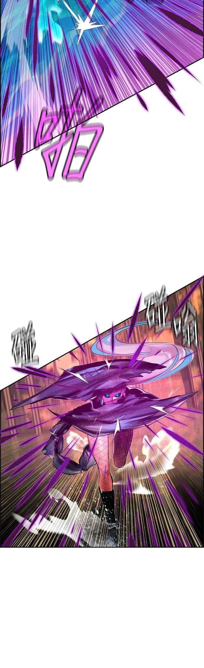 丛林果汁 - 第26话 - 第6张图