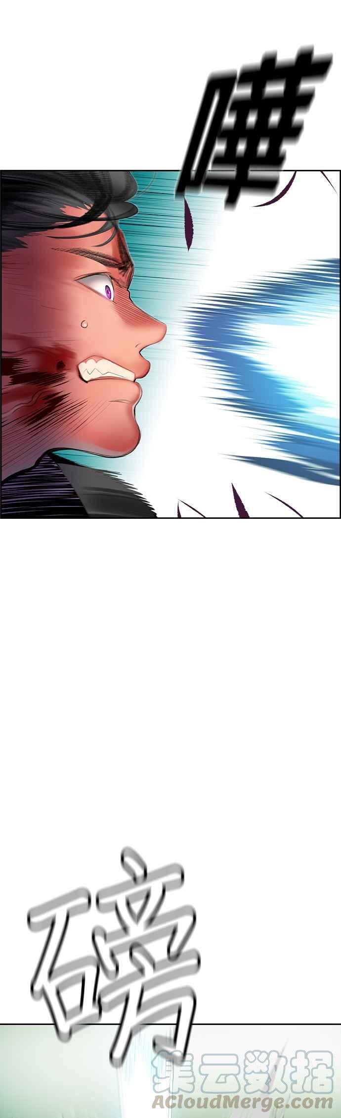 丛林果汁 - 第26话 - 第7张图