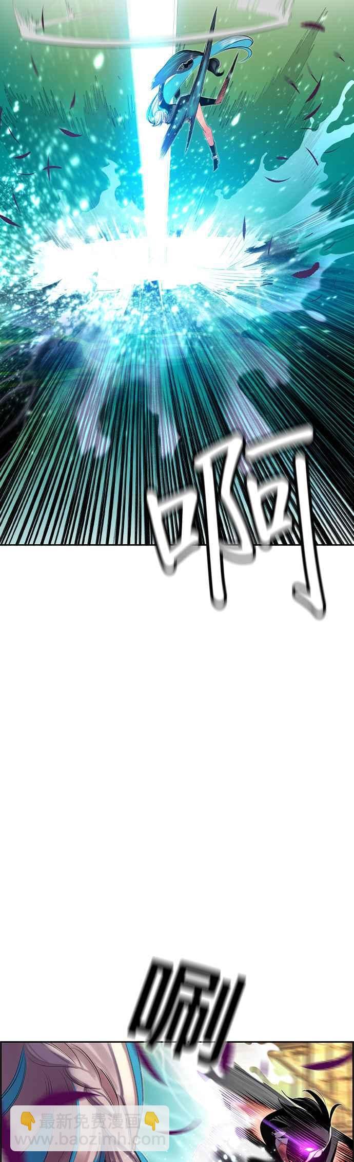 丛林果汁 - 第26话 - 第8张图