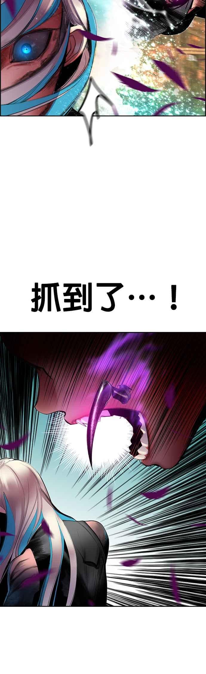 丛林果汁 - 第26话 - 第9张图