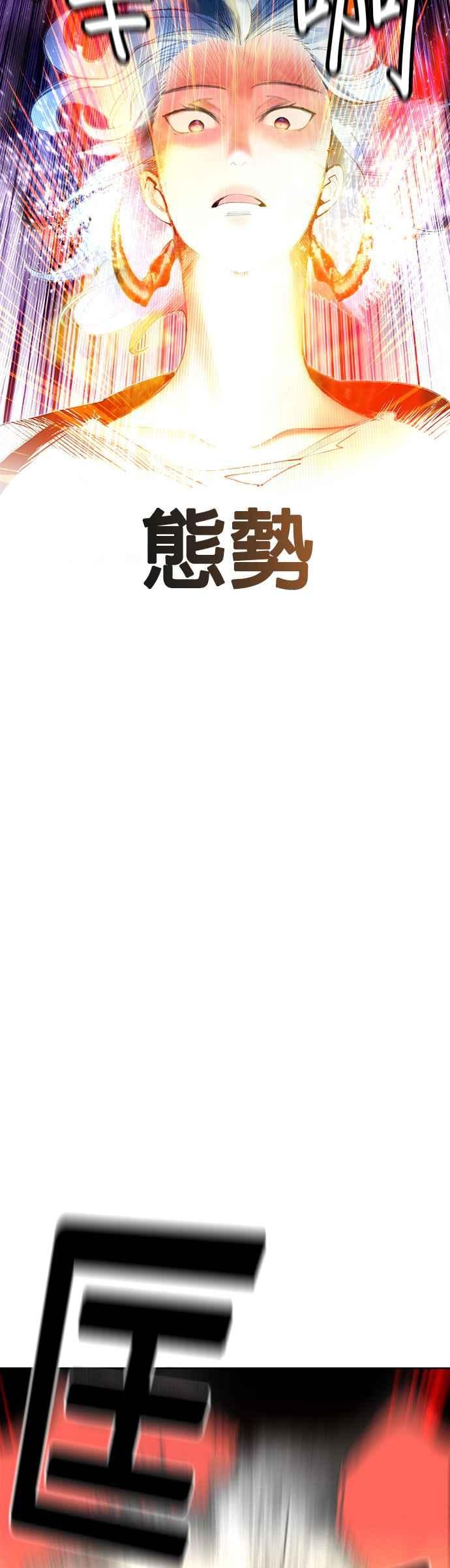 丛林果汁 - 第28话 - 第18张图