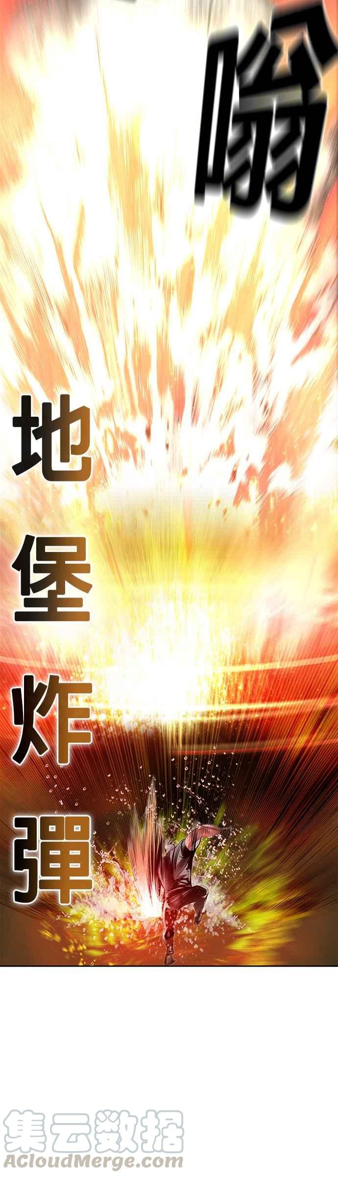 丛林果汁 - 第28话 - 第19张图