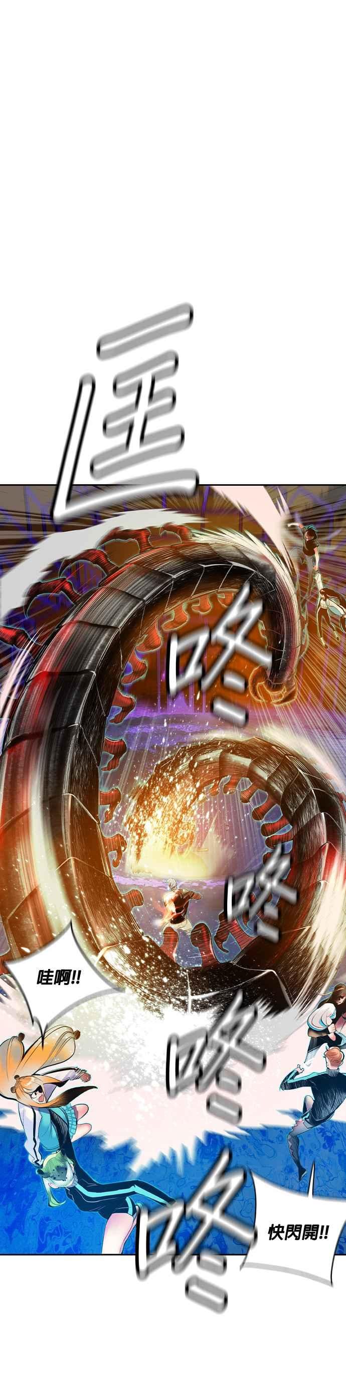 丛林果汁 - 第28话 - 第24张图