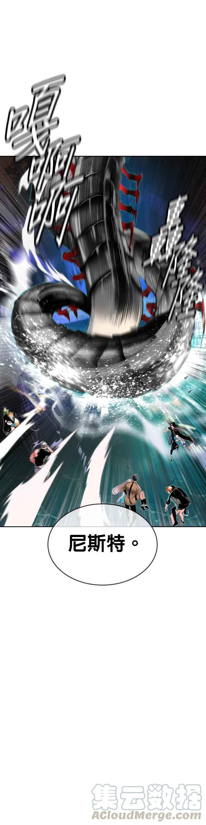 丛林果汁 - 第28话 - 第31张图