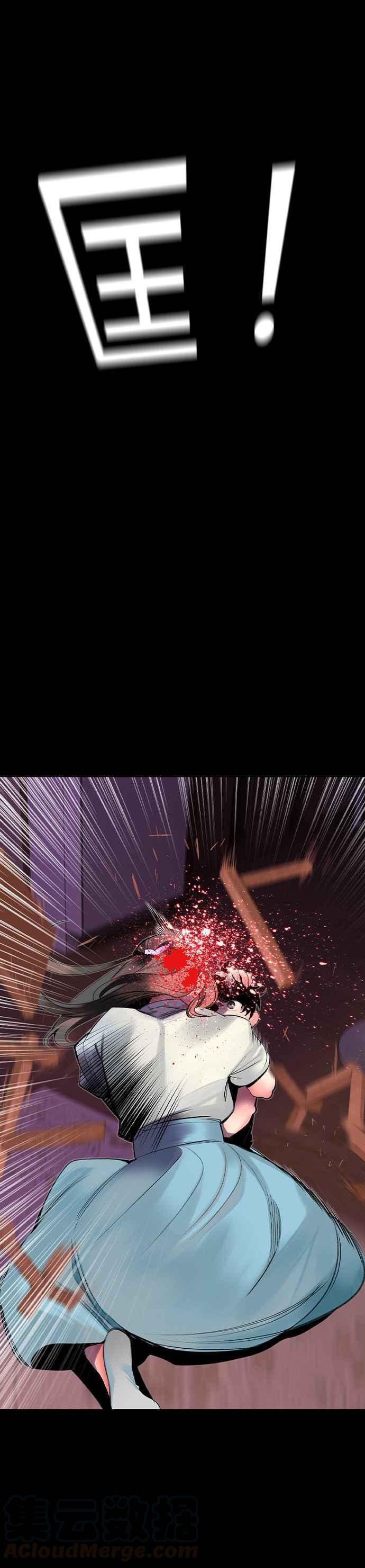 丛林果汁 - 第28话 - 第46张图