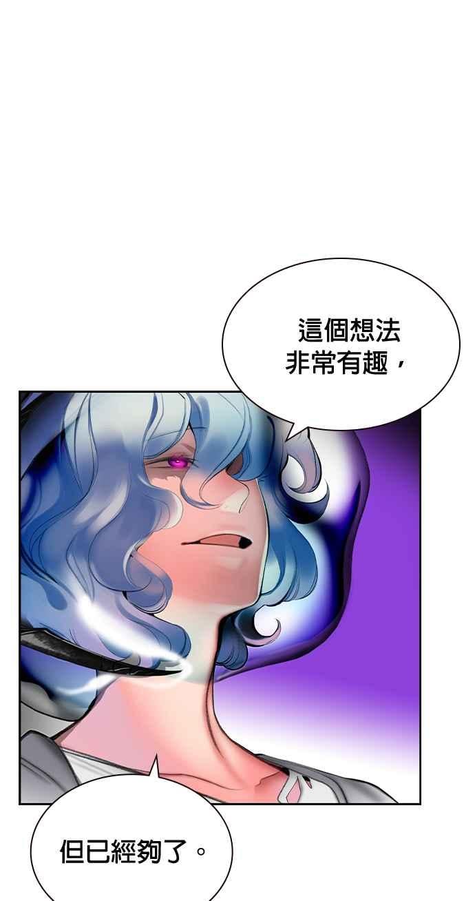 丛林果汁 - 第28话 - 第8张图