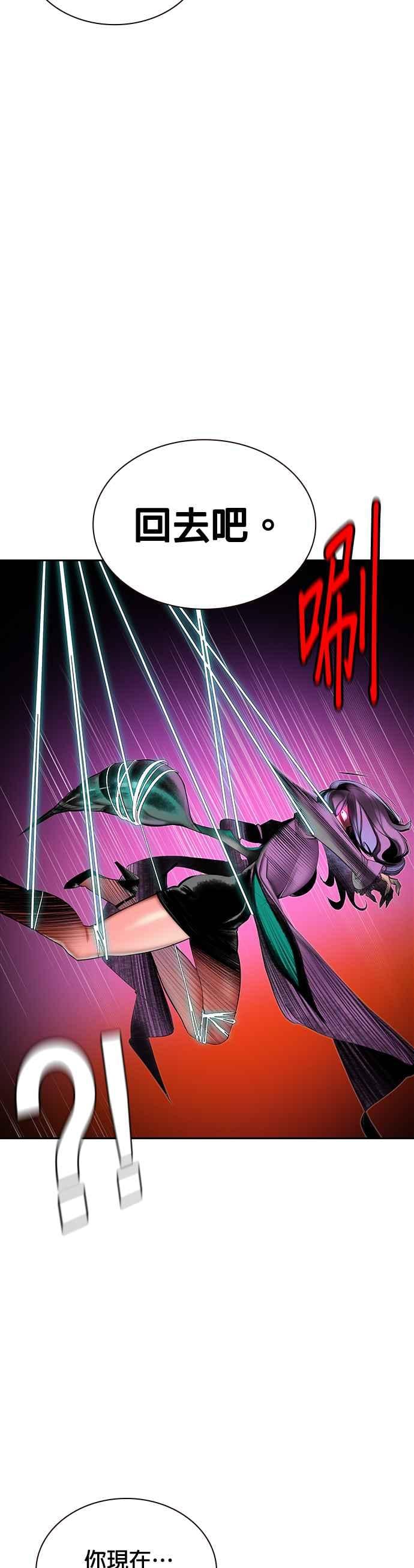 丛林果汁 - 第28话 - 第9张图