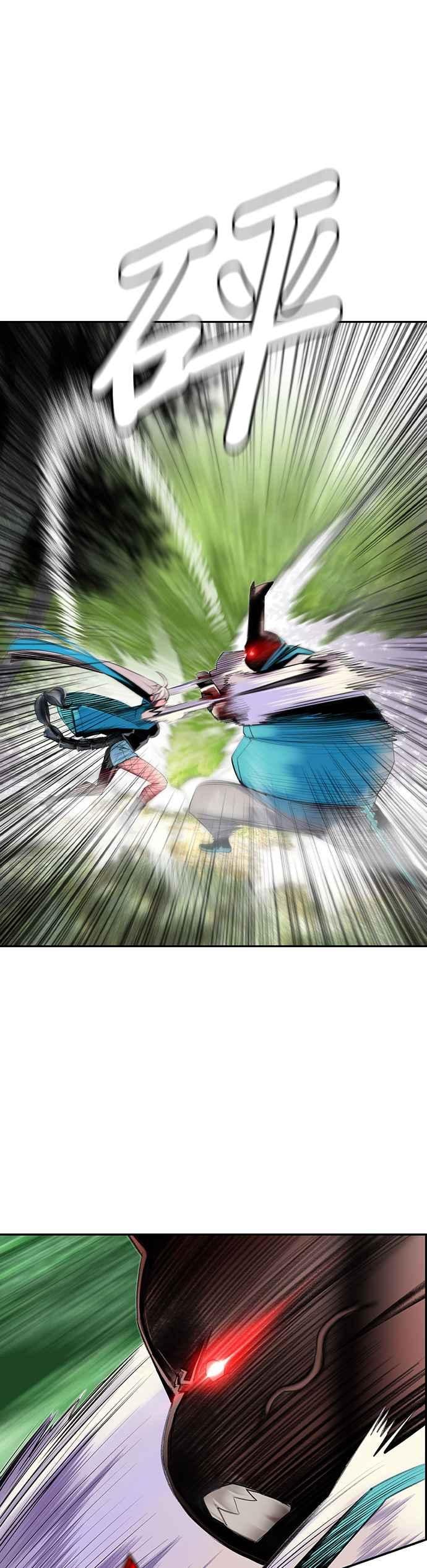 丛林果汁 - 第32话 - 第19张图