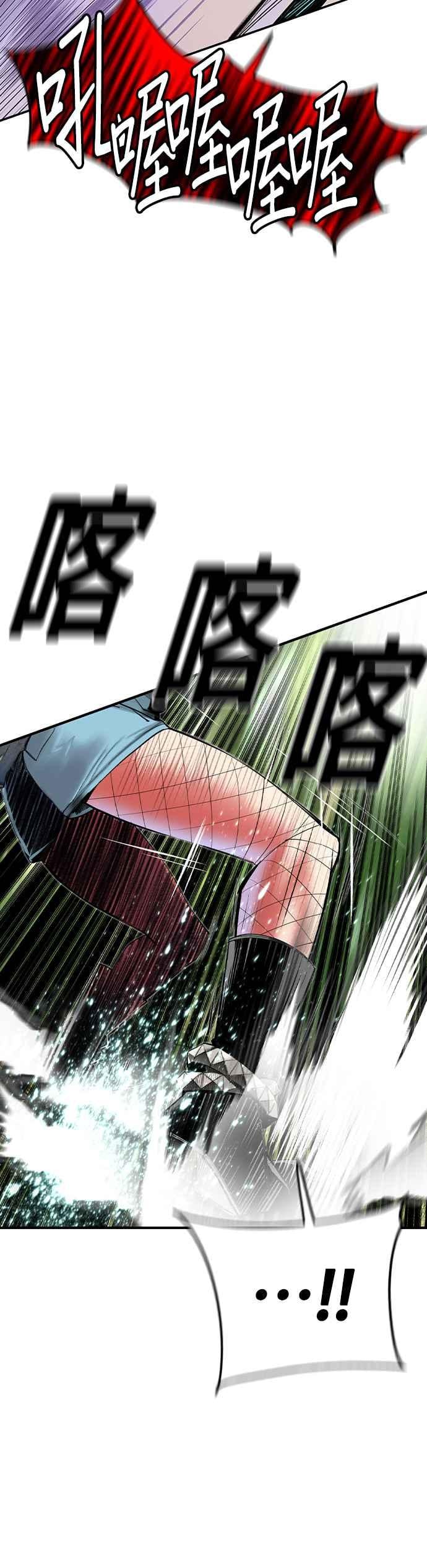 丛林果汁 - 第32话 - 第20张图