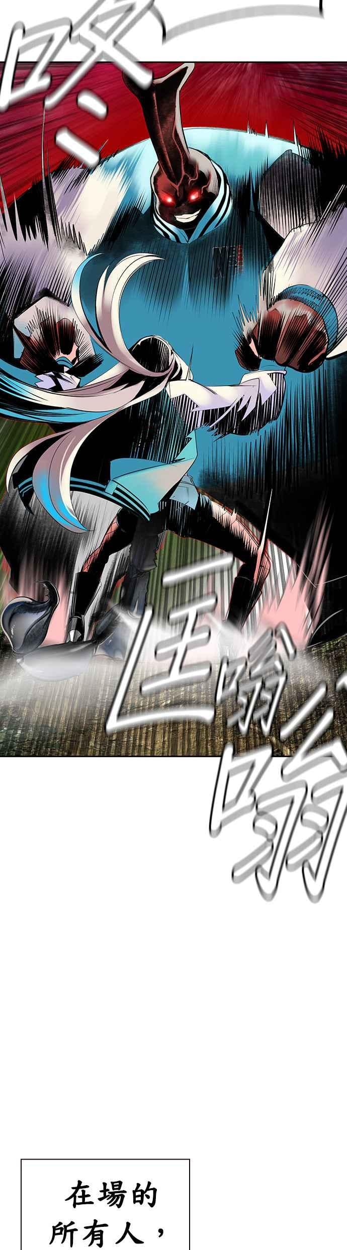 丛林果汁 - 第32话 - 第22张图