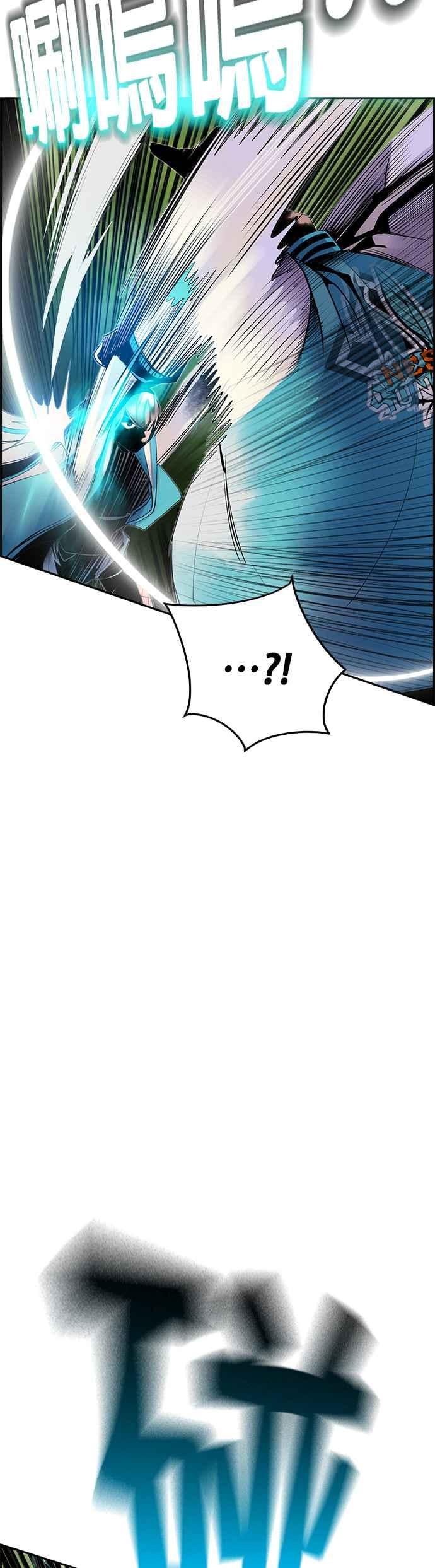 丛林果汁 - 第32话 - 第25张图