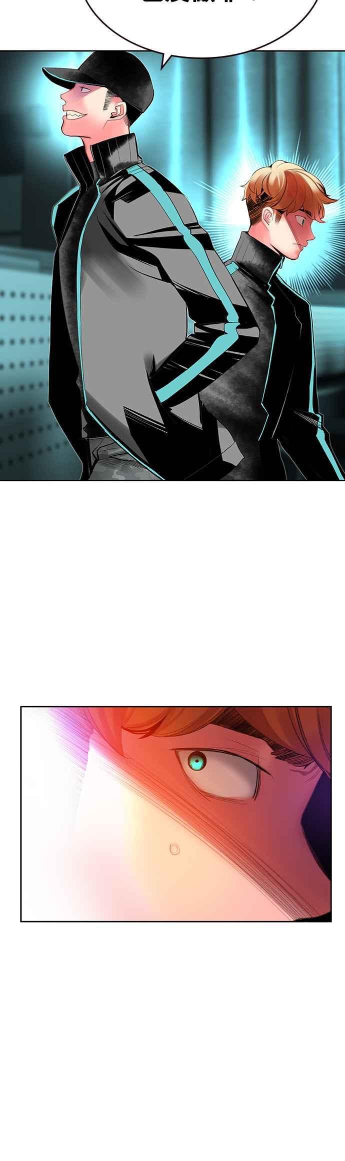 丛林果汁 - 第32话 - 第47张图