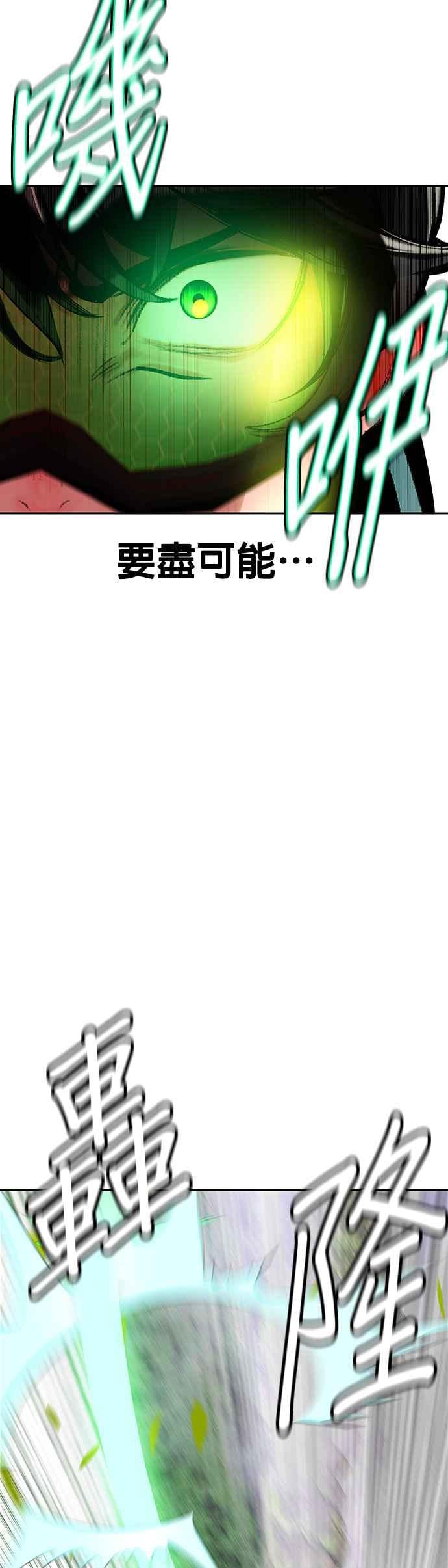 丛林果汁 - 第34话 - 第12张图