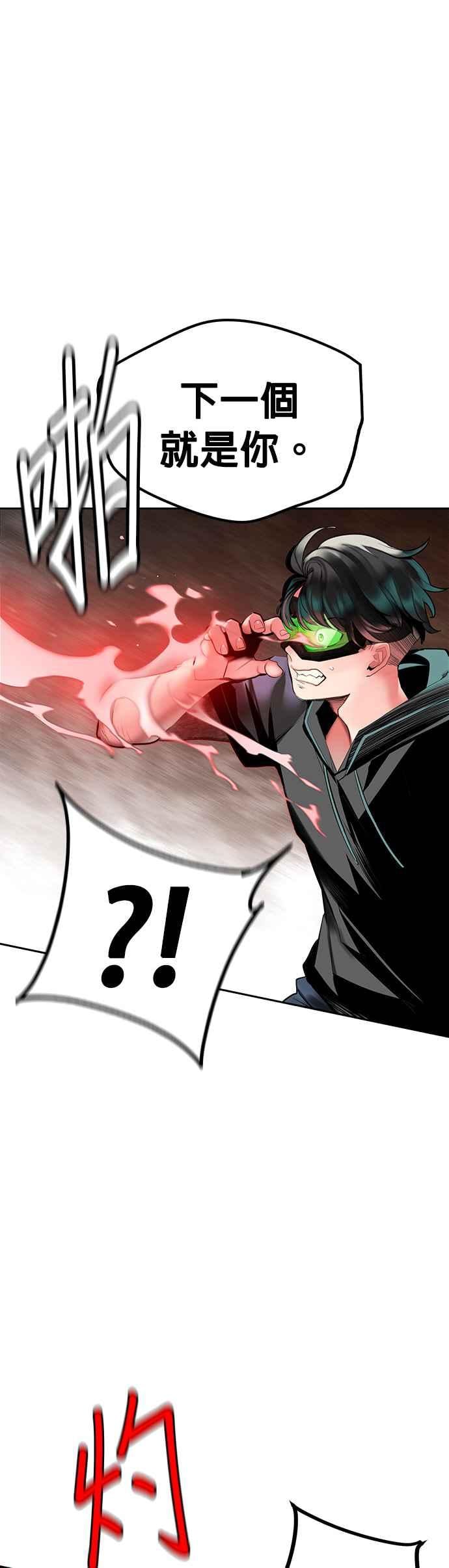 丛林果汁 - 第34话 - 第17张图