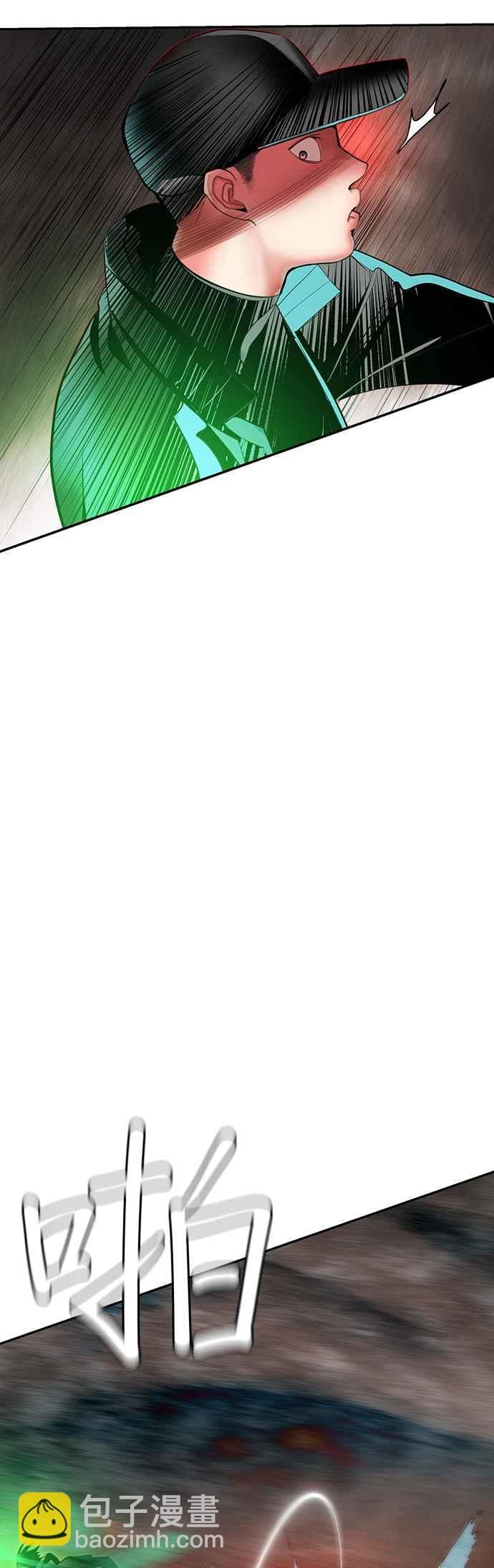 丛林果汁 - 第34话 - 第23张图