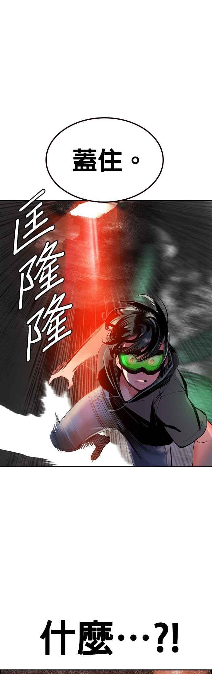 丛林果汁 - 第34话 - 第26张图