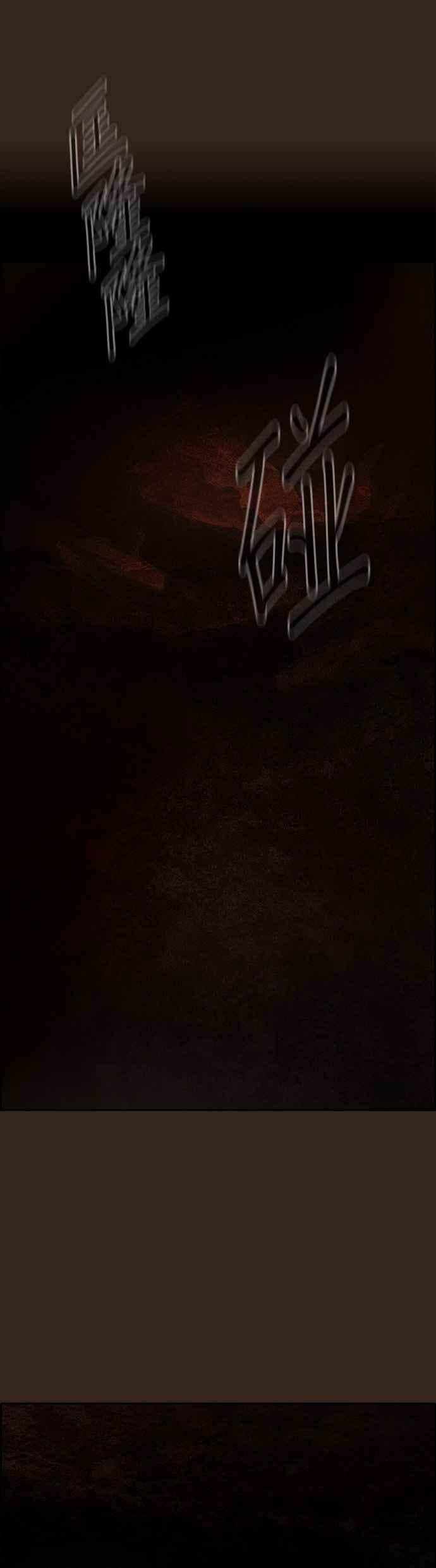 丛林果汁 - 第34话 - 第29张图