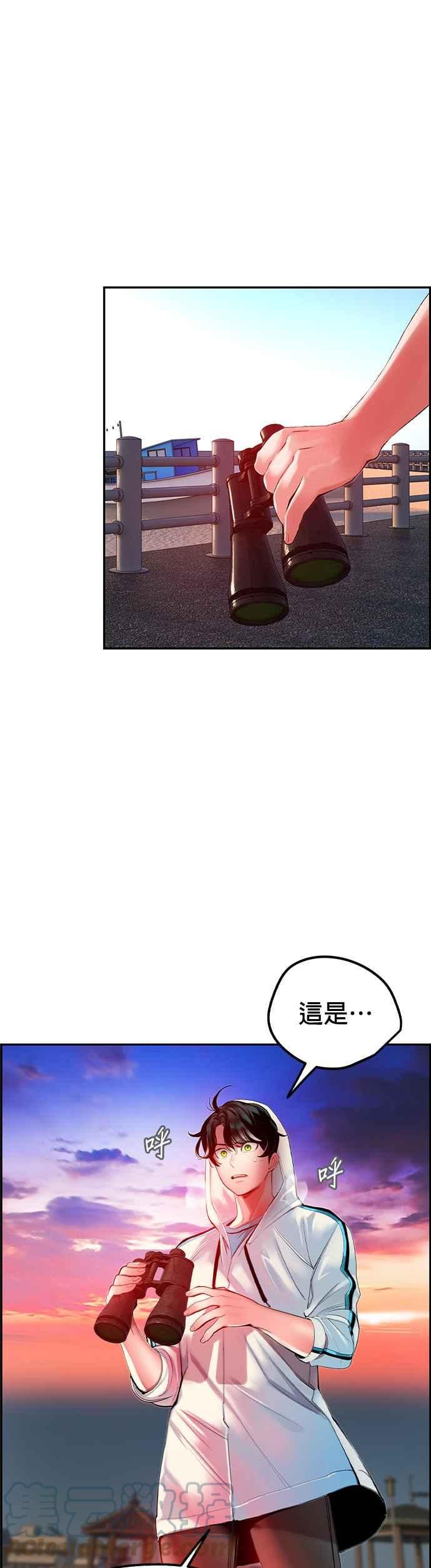 丛林果汁 - 第36话 - 第43张图