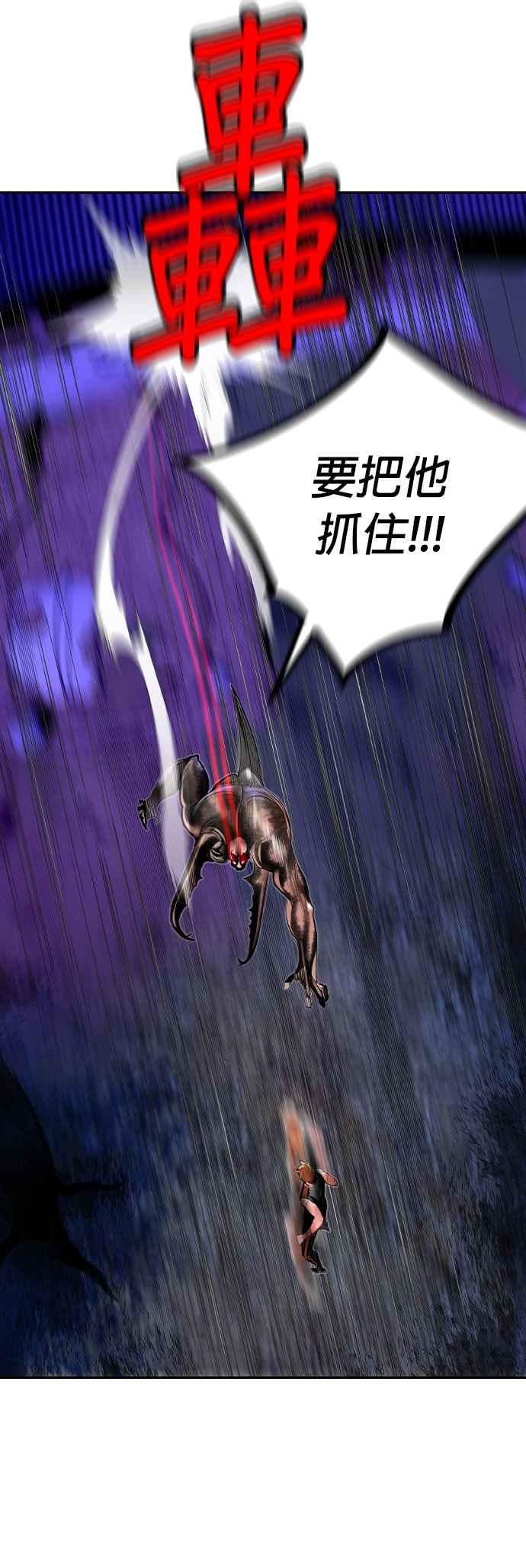 丛林果汁 - 第38话 - 第27张图