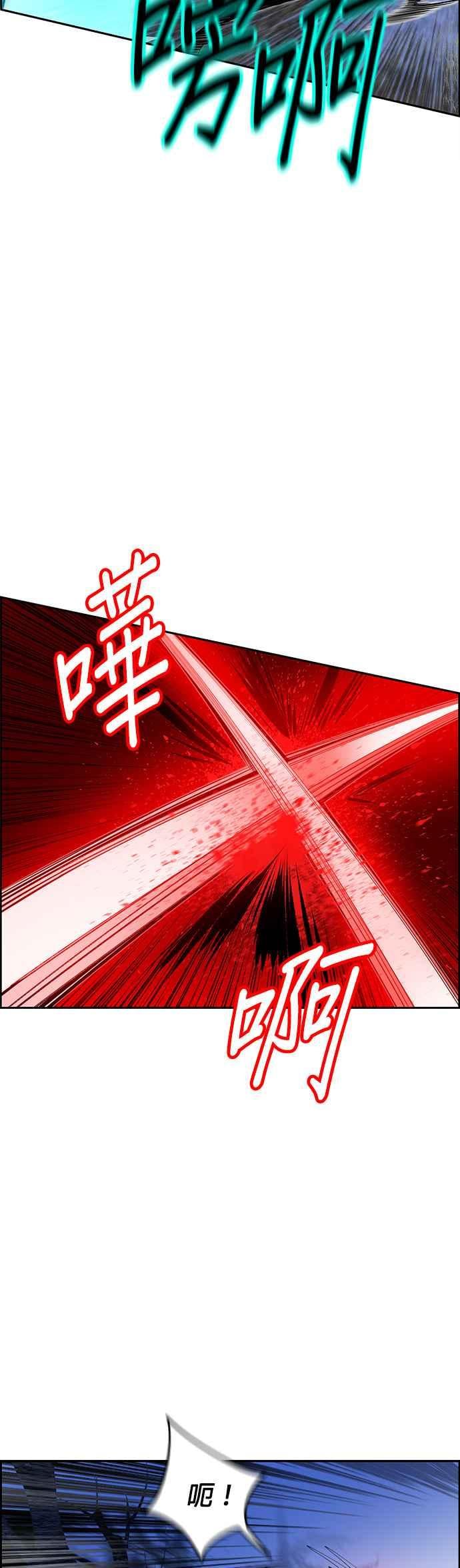 丛林果汁 - 第38话 - 第38张图