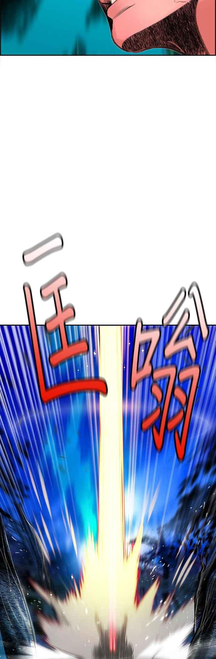 丛林果汁 - 第38话 - 第42张图