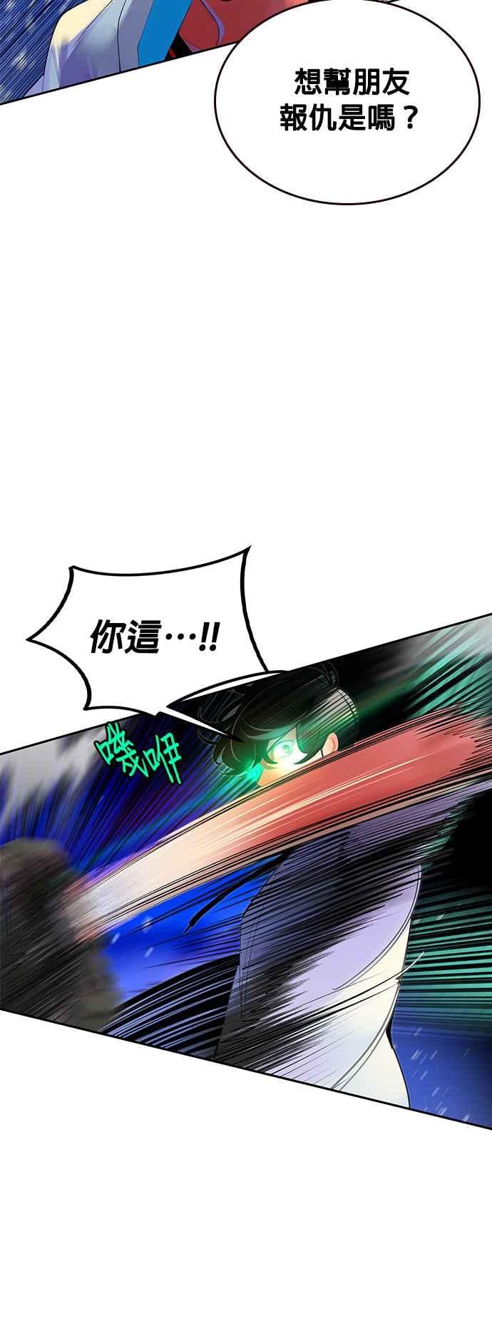 丛林果汁 - 第40话 - 第12张图