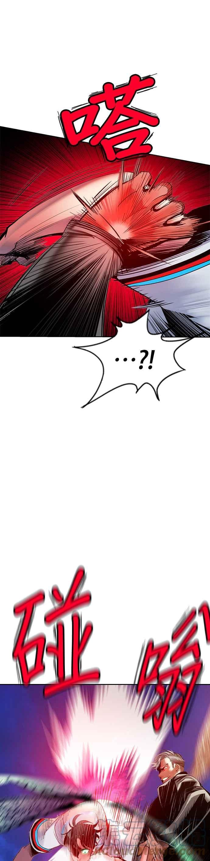 丛林果汁 - 第40话 - 第13张图