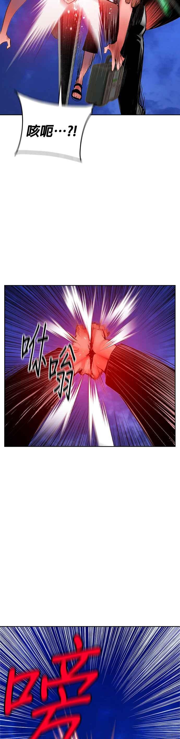 丛林果汁 - 第40话 - 第14张图