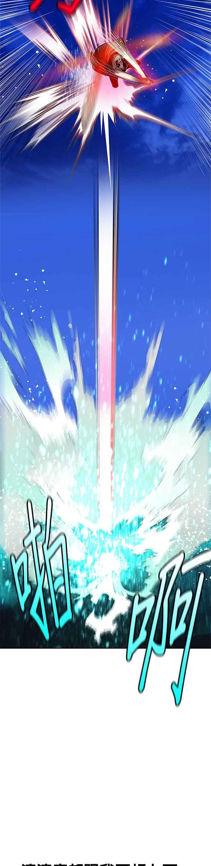 丛林果汁 - 第40话 - 第15张图