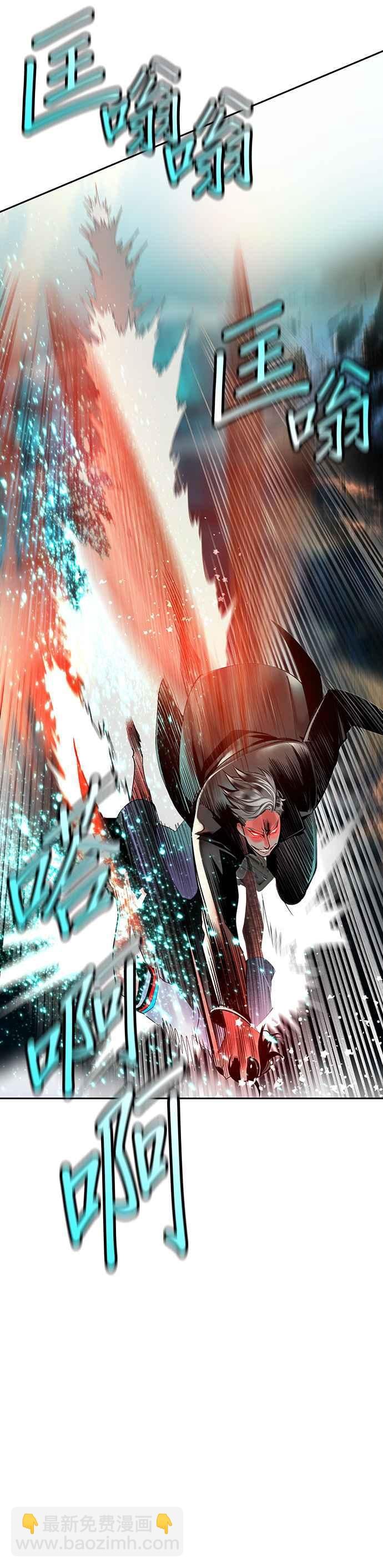 丛林果汁 - 第40话 - 第17张图