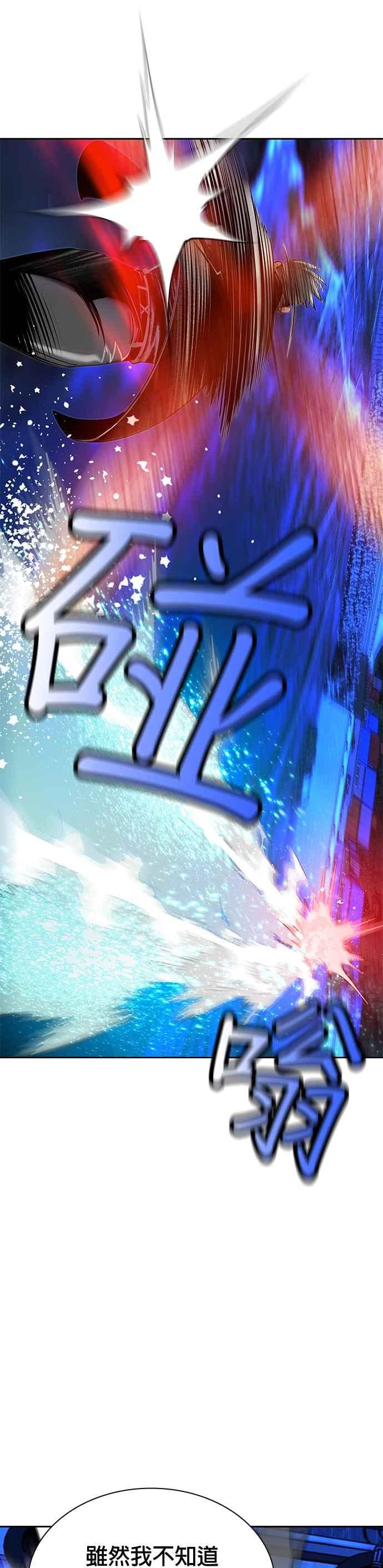 丛林果汁 - 第40话 - 第18张图