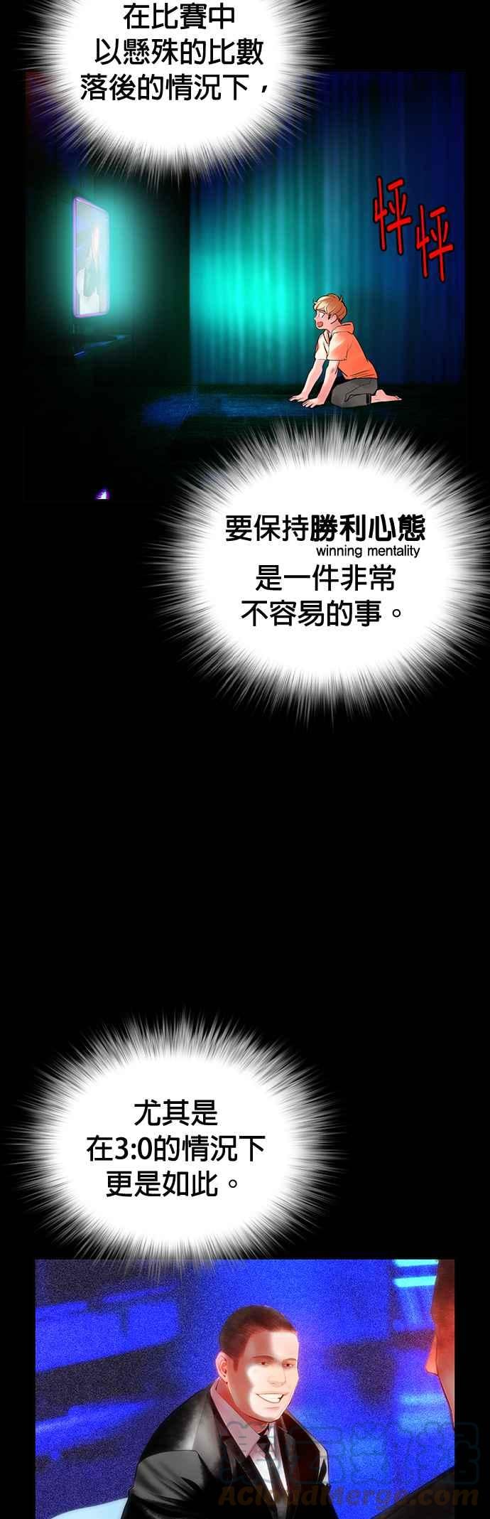 丛林果汁 - 第40话 - 第49张图