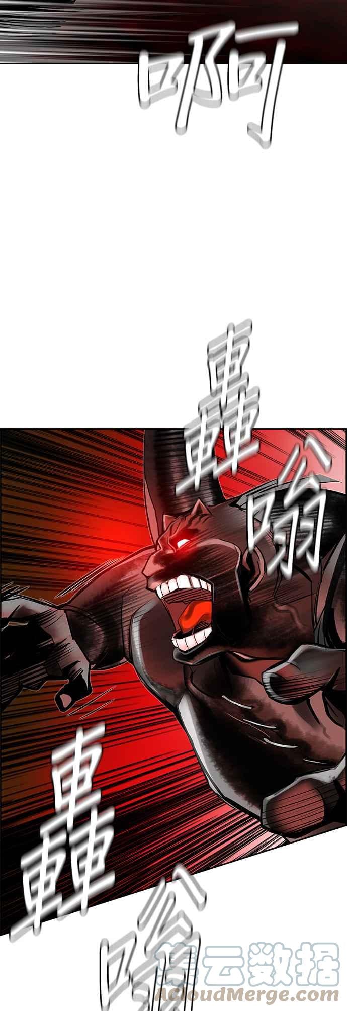 丛林果汁 - 第42话 - 第22张图