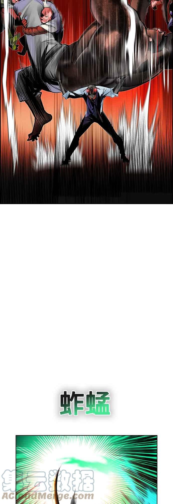 丛林果汁 - 第42话 - 第28张图