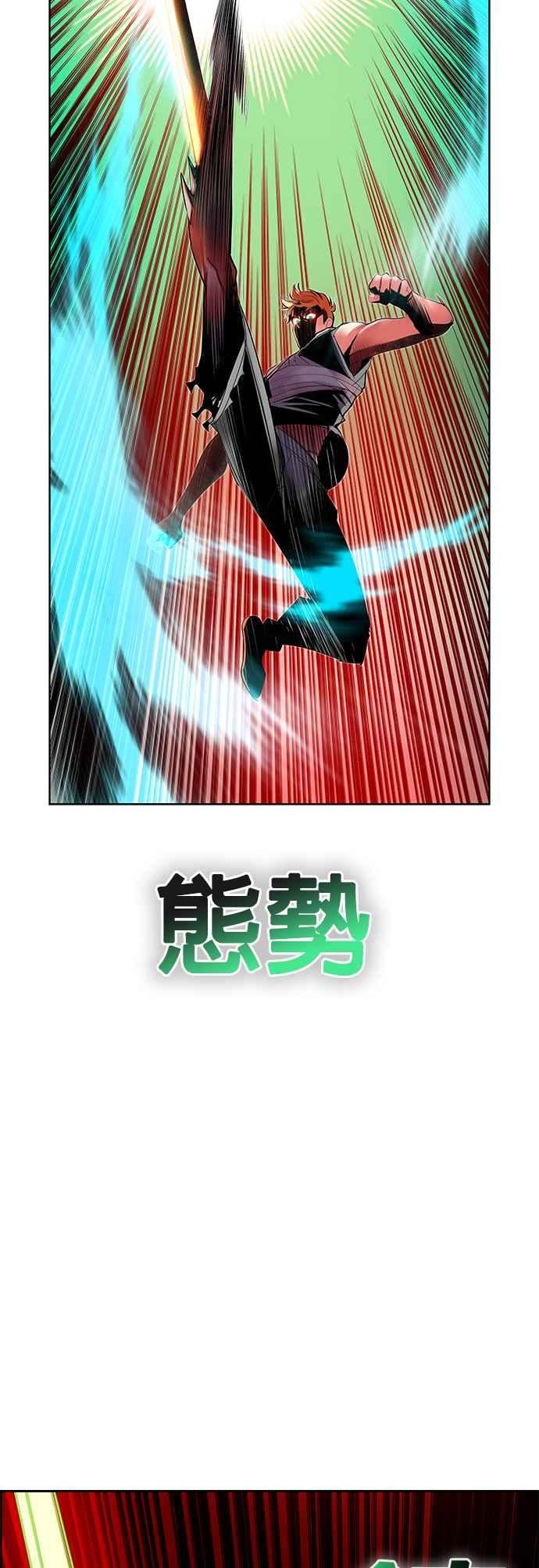 丛林果汁 - 第42话 - 第29张图