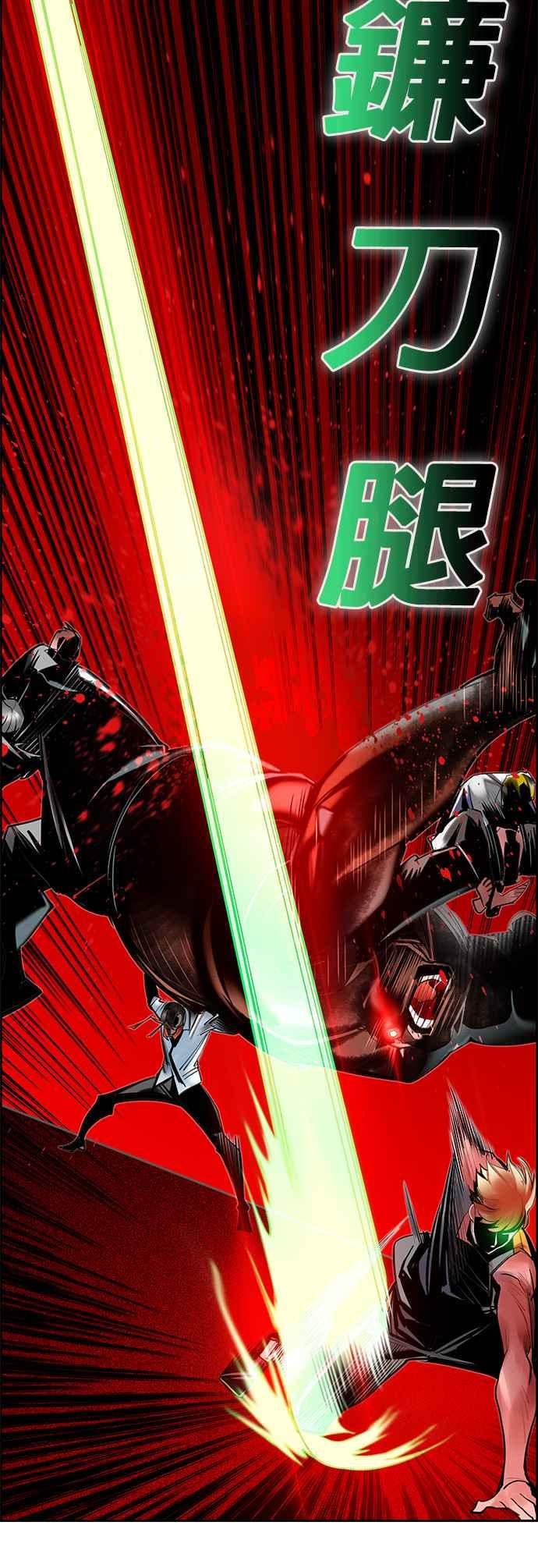 丛林果汁 - 第42话 - 第30张图