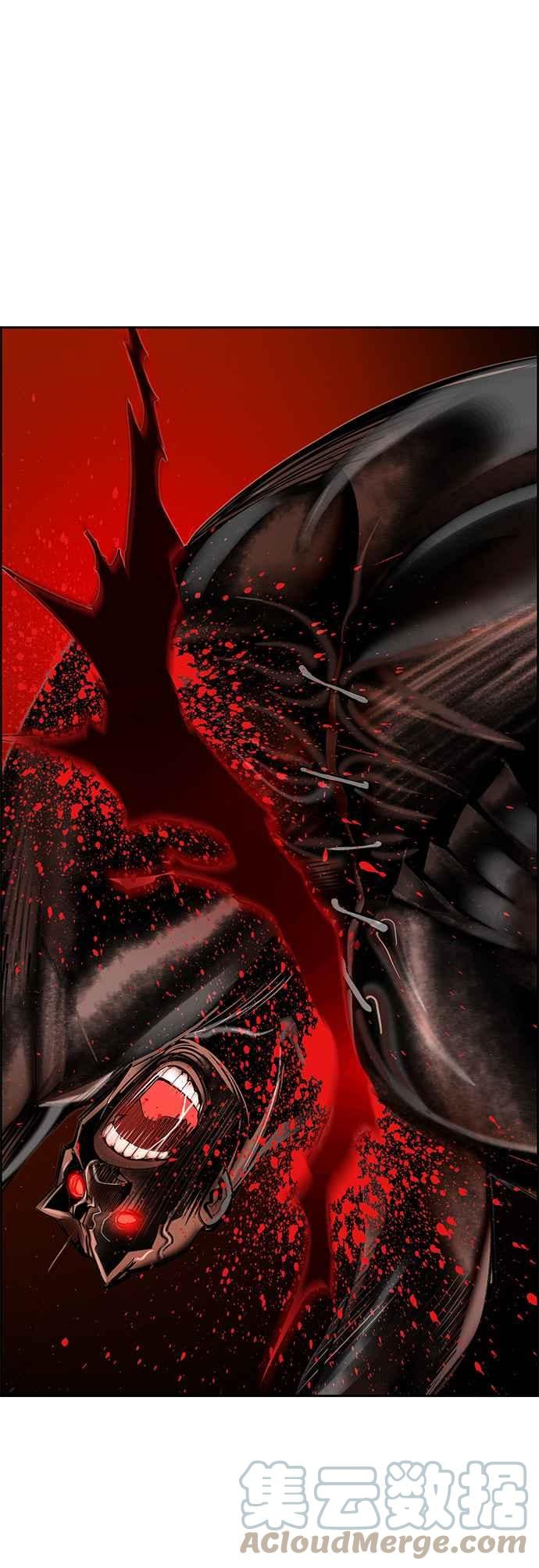 丛林果汁 - 第42话 - 第31张图