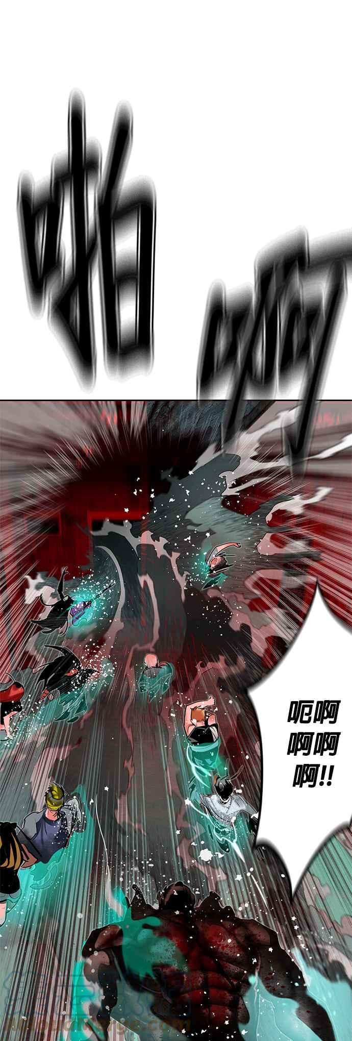 丛林果汁 - 第42话 - 第40张图