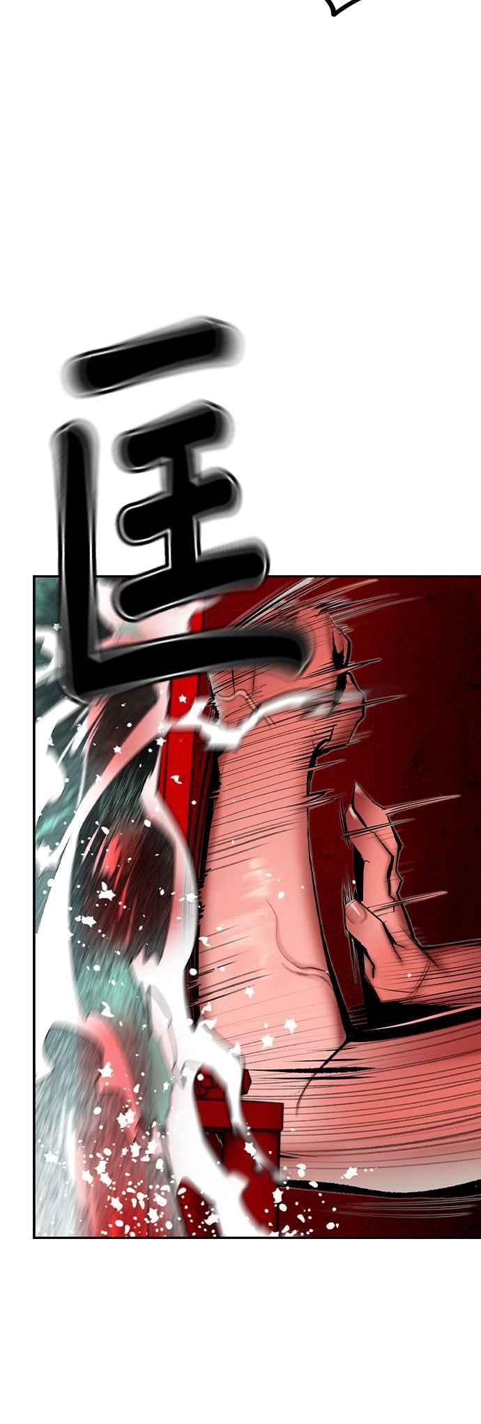 丛林果汁 - 第42话 - 第42张图