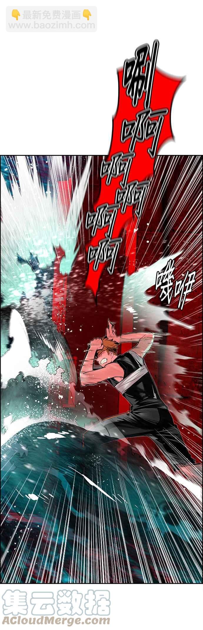 丛林果汁 - 第42话 - 第43张图