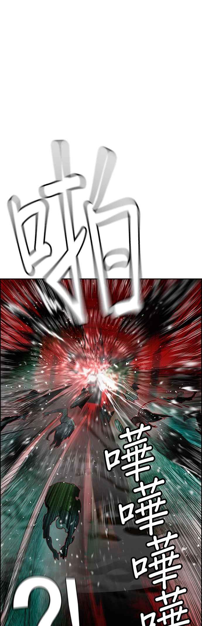 丛林果汁 - 第42话 - 第48张图