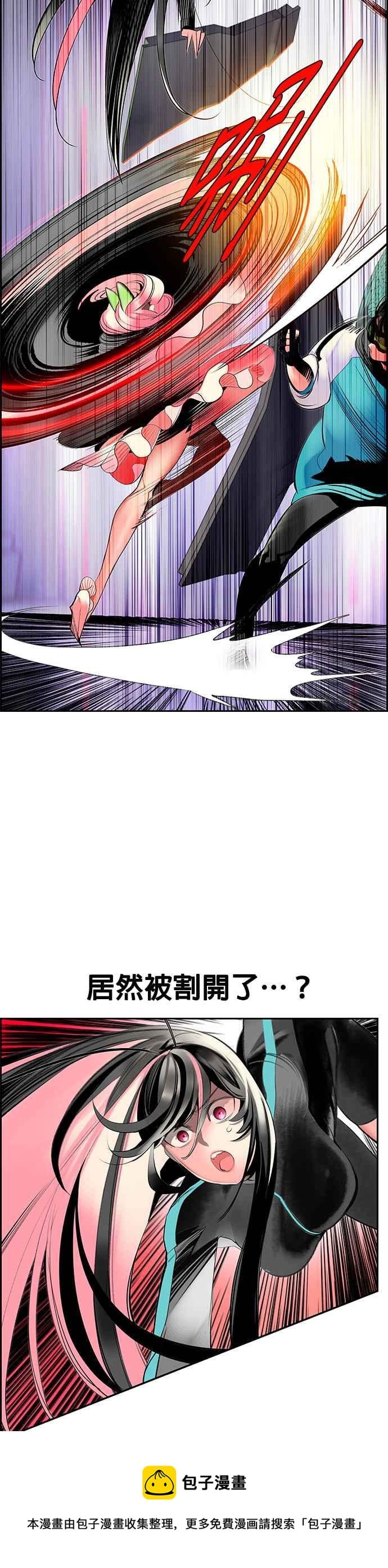 丛林果汁 - 第56话 - 第21张图