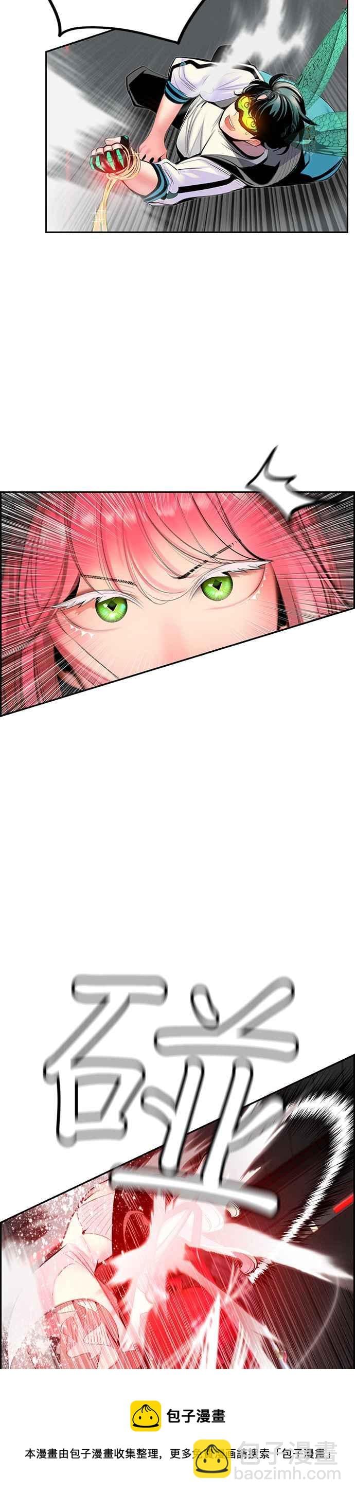 丛林果汁 - 第56话 - 第29张图