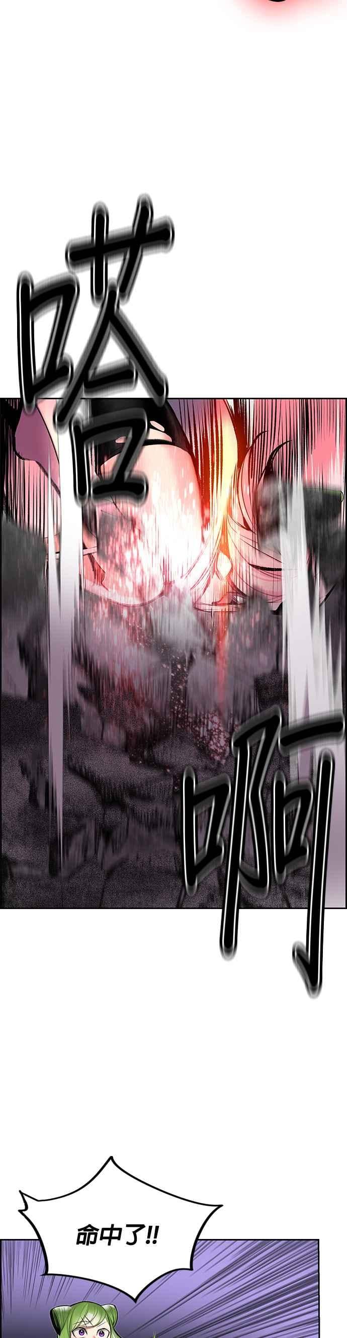 丛林果汁 - 第56话 - 第35张图